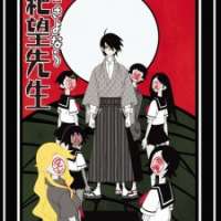  ����� Zoku Sayonara Zetsubou Sensei <small>Co-Director</small> 